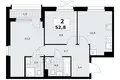 Apartamento 2 habitaciones 53 m² Kommunarka, Rusia