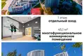 Tienda 51 m² en Minsk, Belarús