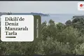 Земельные участки 11 м² Bademli Mahallesi, Турция