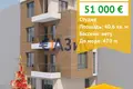 Квартира 41 м² Несебр, Болгария