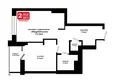 2 room apartment 37 m² Minsk, Belarus