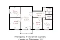 Квартира 4 комнаты 59 м² Минск, Беларусь