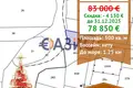 Propiedad comercial 500 m² en Sveti Vlas, Bulgaria