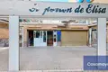 Коммерческое помещение 52 м² Аликанте, Испания