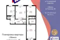 Квартира 3 комнаты 66 м² Минск, Беларусь