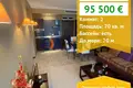 Wohnung 2 zimmer 70 m² Nessebar, Bulgarien