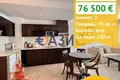 Wohnung 2 zimmer 76 m² Obsor, Bulgarien