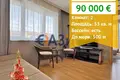 Wohnung 2 zimmer 53 m² Nessebar, Bulgarien