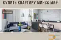 Appartement 2 chambres 43 m² Minsk, Bélarus