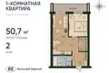 Wohnung 1 zimmer 51 m² Kaliningrad, Russland