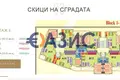 Mieszkanie 54 m² Sozopol, Bułgaria