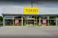 Propiedad comercial 686 m² en Ulm, Alemania
