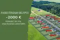 Land  Naujasis Tarpupis, Lithuania