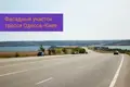 Propiedad comercial  en Bolharka, Ucrania