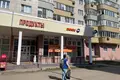 Bureau 147 m² à Balachikha, Russie