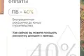 1 bedroom apartment 44 m² Kokotauri, Georgia