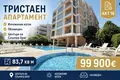 Wohnung 3 zimmer 84 m² Nessebar, Bulgarien