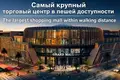 Residential complex Ramada Encore by Wyndham