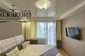 Квартира 2 комнаты 46 м² Минск, Беларусь