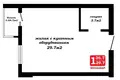 1 room apartment 37 m² Kopishche, Belarus