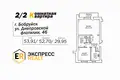 Apartamento 2 habitaciones 53 m² Babruisk, Belarús