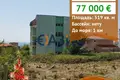 Propriété commerciale 519 m² à Sveti Vlas, Bulgarie