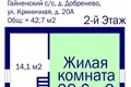 Дом 143 м² Гайненский сельский Совет, Беларусь