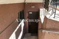 Pomieszczenie biurowe 430 m² Odessa, Ukraina