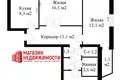 Apartamento 3 habitaciones 63 m² Grodno, Belarús