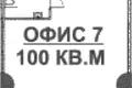 Офис 100 м² Москва, Россия