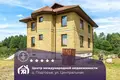 Дом 260 м² Смиловичский сельский Совет, Беларусь
