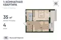 Квартира 1 комната 35 м² Калининград, Россия