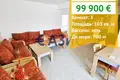 Appartement 3 chambres 103 m² Nessebar, Bulgarie