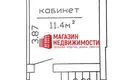 Офис 219 м² Гродно, Беларусь