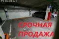Commercial property 12 m² in Minsk, Belarus
