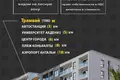 Pokój 3 pokoi  Mińsk, Białoruś