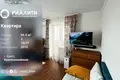2 room apartment 67 m² Muchaviecki sielski Saviet, Belarus