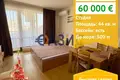 Apartamento 44 m² Sveti Vlas, Bulgaria