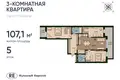 Appartement 3 chambres 108 m² Kaliningrad, Russie