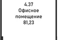 Oficina 81 m² en Moscú, Rusia