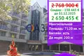 Hotel 7 120 m² Zarewo, Bulgarien