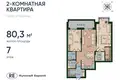 Квартира 2 комнаты 80 м² Калининград, Россия