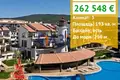 Квартира 3 комнаты 193 м² Святой Влас, Болгария