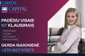 Дом 33 м² Tautkaiciai, Литва