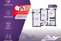 2 room apartment 42 m² Minsk, Belarus