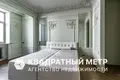 Appartement 3 chambres 73 m² Minsk, Bélarus