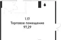 Nieruchomości komercyjne 97 m² Moskwa, Rosja