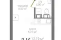 Apartamento 29 m² Nizhni Novgorod, Rusia