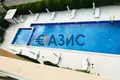 Appartement 2 chambres 53 m² Nessebar, Bulgarie