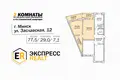 Квартира 4 комнаты 78 м² Минск, Беларусь